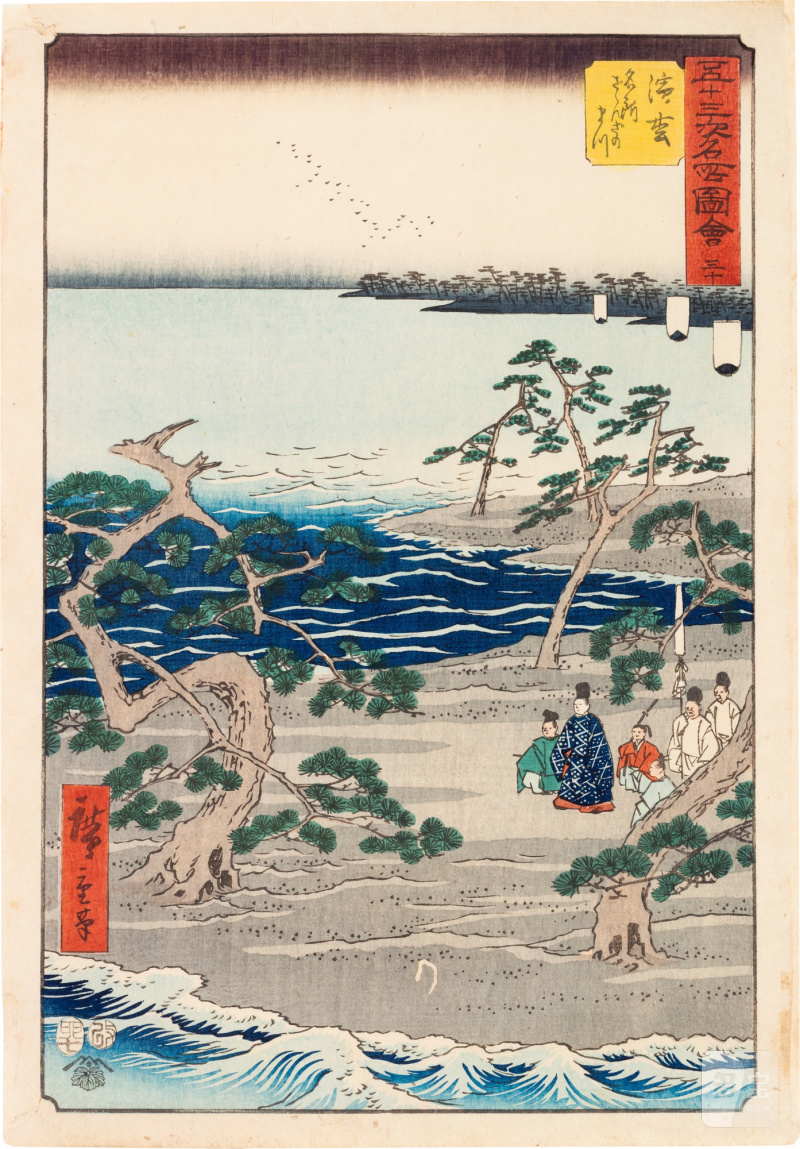 Utagawa Hiroshige (1797-1858) | The complete set of Famous Sights of the Fifty-three Stations (Gojusan tsugi meisho zue), also known as the Vertical Tokaido | Edo period, 19th century - 图57